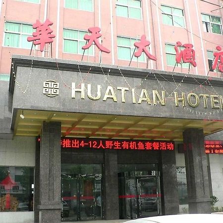 Huatian Grand Hotel Dengfeng Dış mekan fotoğraf