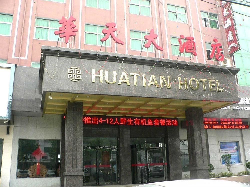 Huatian Grand Hotel Dengfeng Dış mekan fotoğraf